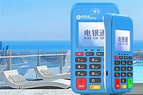 丽水公司POS机